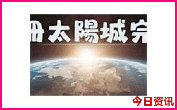 合肖最准确生肖
