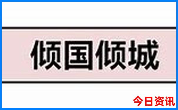 克拉玛依一日游去哪玩